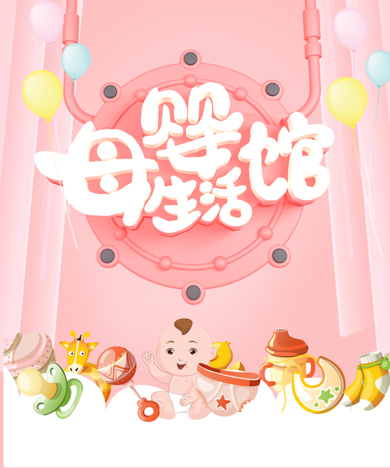 母婴店会员管理系统软件用哪个比较好