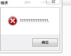 区域语言