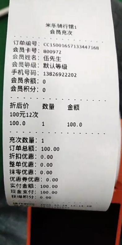 真实的打印物料